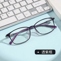 [Обновление] Purple Unknown+Anty -Blu -Ray Line