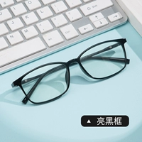 [Обновление] ярко -черный без числа+анти -беглый светлый объектив