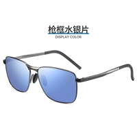 Оружейная рама Ледяной Поляризатор [Подарок изысканная упаковка]