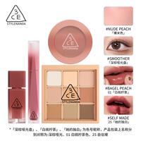 3CE彩妆4件套九宫格眼影+腮红+口红2支