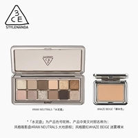 Цементная пластина+голый рисовый цвет