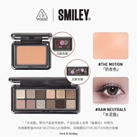 [Smiling Face Limited Series] Цементный поднос + молоко цвет абрикоса