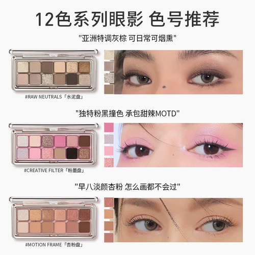 3CE, подарочная коробка на день матери, тени для век, румяна, комплект, 12 цветов, подарок на день рождения