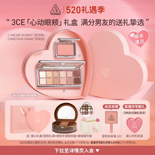 3CE, подарочная коробка на день матери, тени для век, румяна, комплект, 12 цветов, подарок на день рождения