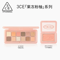 【Ограниченная серия】 Гранатный ледяной чай + yuanqi грейпфрут цвет