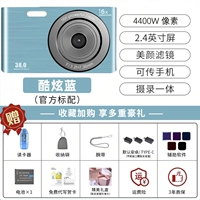 Sky Blue Upgrade [Экран более четкий, запись, может быть передана на мобильном телефоне AF AFOMATIC FOCUE 20 Эффект фильтра]]