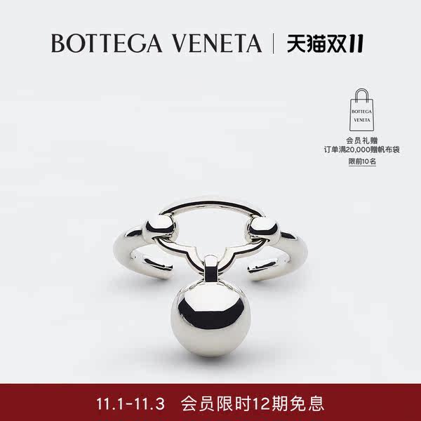 [Фаза 12 интереса -безрезультатно] bottega veneta 葆 бабочка подходит для мужчин и женщин браслет