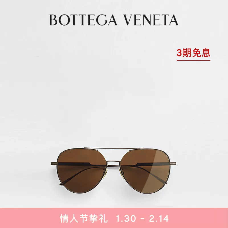 [День святого Валентина] Очки солнцезащитные Bottega Veneta Po butterfly House BV sunglasses