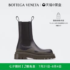 Челси сапоги