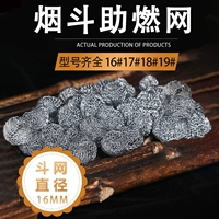 № 16 сеть помощи 100