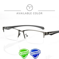 Титановый серый зеркальный рамка+(синий свет+радиационный объектив)