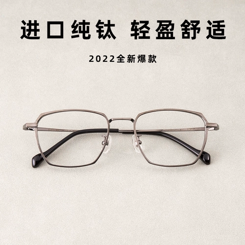 Глаковые бокалы для мужчин Большой лице