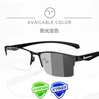 Прохладное темное зеркало+(анти -беглый свет+изменение цвета+радиационное объектив)