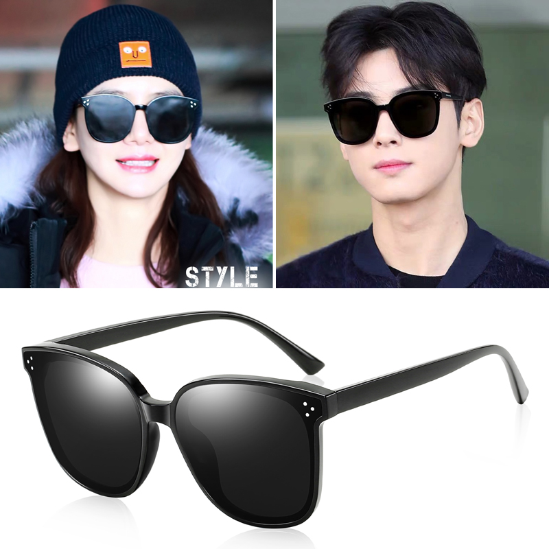 Buy Sunglasses 2021 new men's driving sunglasses female Korean version ...