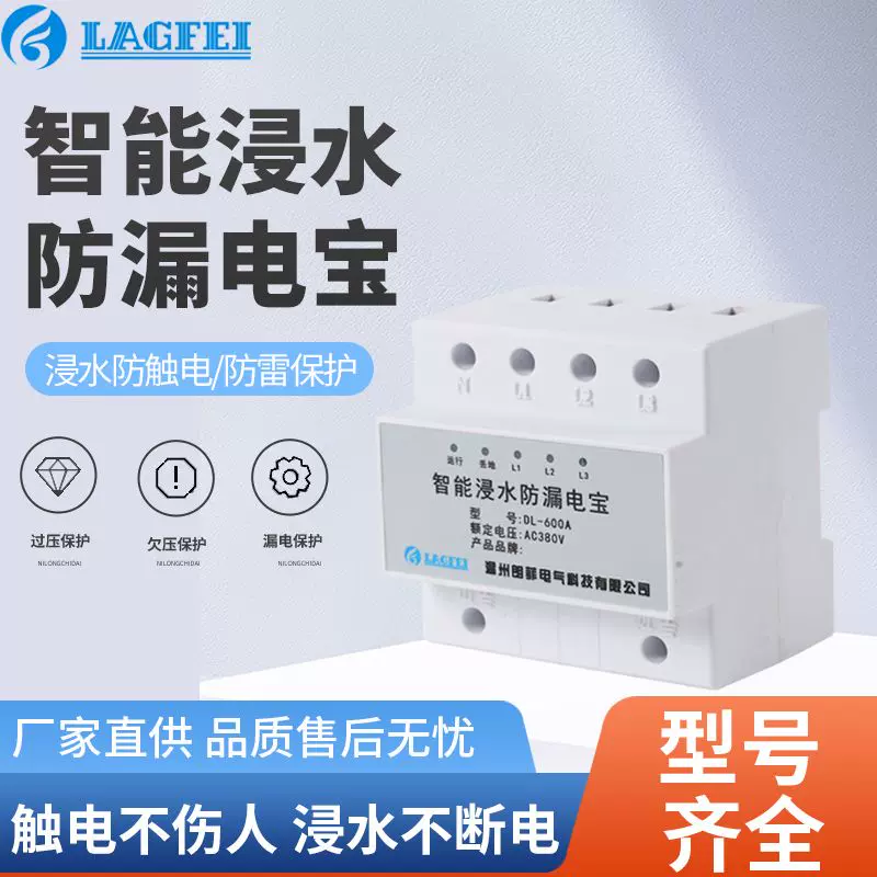 朗菲RM3-TG30相序保护器K8DS/K8AK-PM2电机断相缺相保护AD6-380W-Taobao