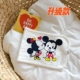 Модернизированная четырехсезонная модель Mickey Kiss