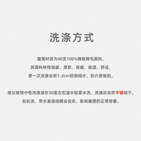 Чистый хлопок немного сядет на 1-2 см после первой стирки. Пожалуйста, будьте осторожны при фотографировании.