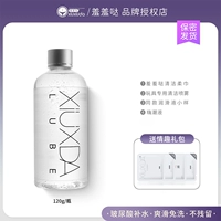 [Освежающий и нежирный] 120G+подарочный пакет партнера по доставке --- флагманский магазин подлинный