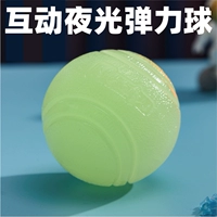 Петт кусать плавучий водяной мяч твердый TPR Popul Ball Ball Ball Ball Ball Ball Ball Dog Bark Ball Dog Night Light Ball Ball