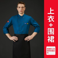 Синий длинный -один верхний верхний верхний топ+фартук [lf пять штук]