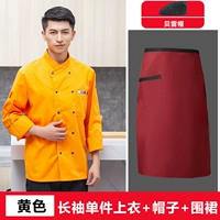 Желтый лонгслив, фартук, берет