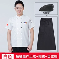 Белая футболка, фартук, берет, короткий рукав