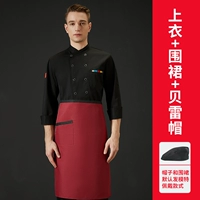 Черный лонгслив, фартук, берет