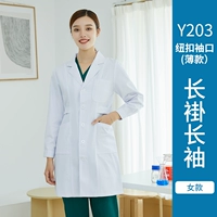 LS-Y203 длинное платье с длинным рукавом кнопки манжеты женщин (тонкие)