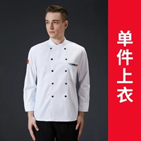 Белый сингл -вершина [LF пять частей]