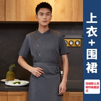 LF Black Lakeling Line Серый верхний верхний рукав+серая яркая линия фартук