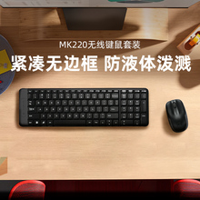Logitech MK220 Беспроводная клавиатура Комплект мыши Офисные игры USB Ноутбук Бизнес Маленькая клавиатура