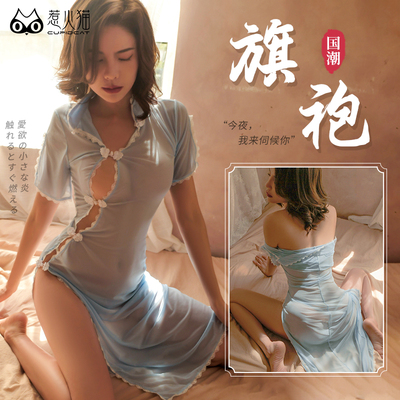 taobao agent Fire Cat Interesting Underwear Tempting Paper Women's Beds on Sleeping Sleeping Poor Passion Set Midnight Charm Rhm