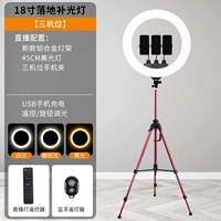 18 дюймов, 45см