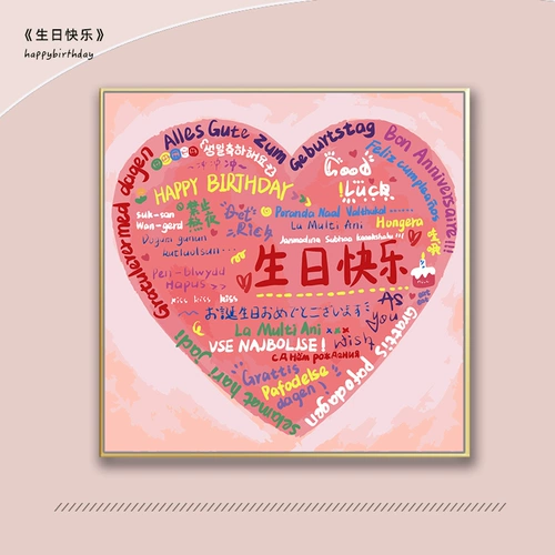 Цифровой акрил для рисования, масляная краска, «сделай сам», подарок на день рождения, ручная роспись, граффити