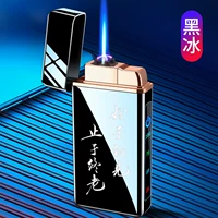 Начать с самого начала