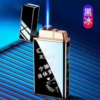 Детский дым меньше