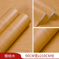 Вишневый дерево (длиной 2,1 метра*шириной 90 см)