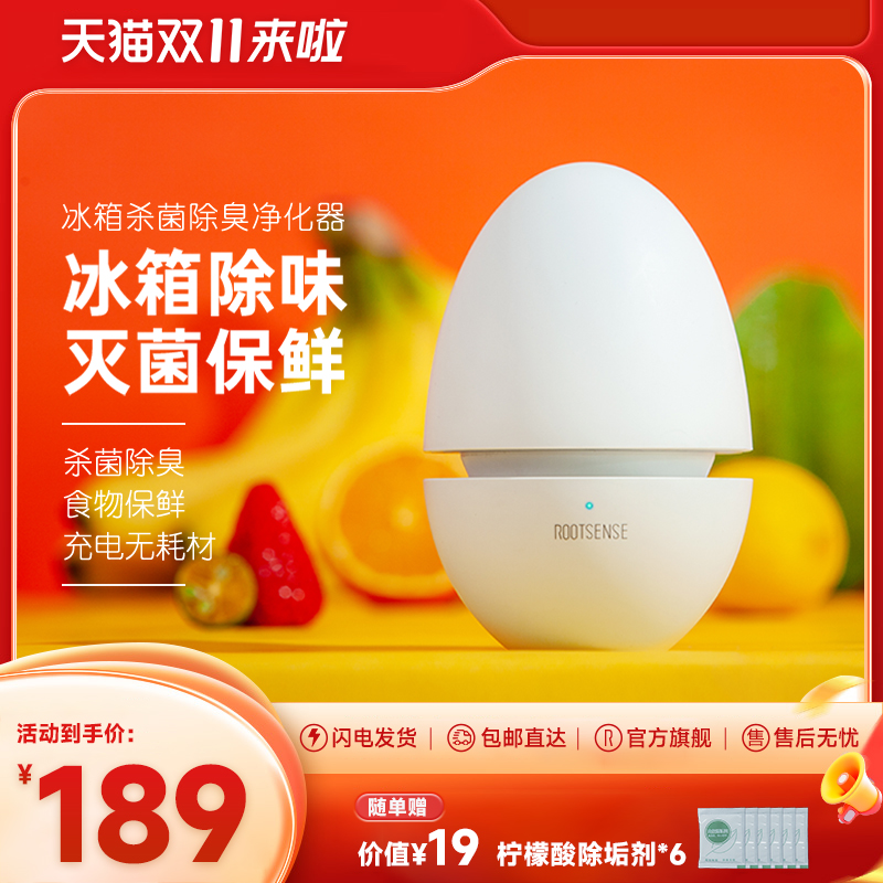 一个冰箱一个蛋，细菌早晚会完蛋