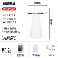 50×50×70см, дистанционное управление