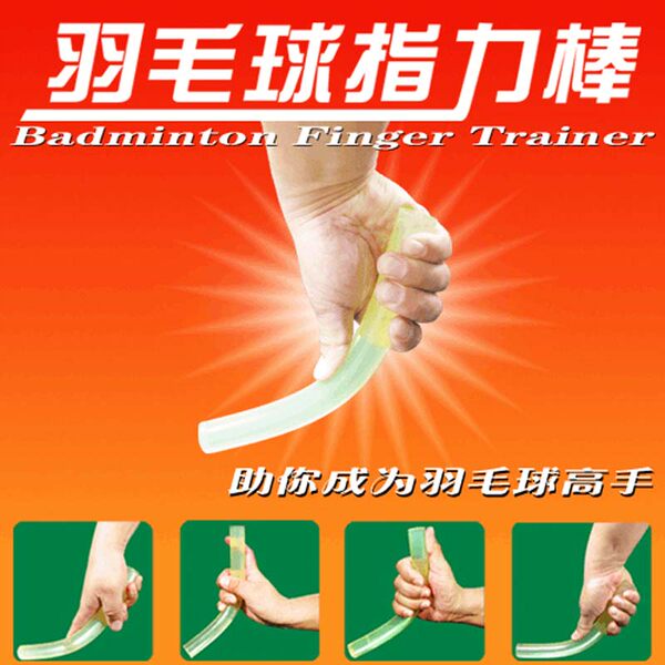 英联 Бадминтон обратитесь к стержень Помочь тебе стать бадминтон мастер F 20 слабых тип рикард дети женщина использовать