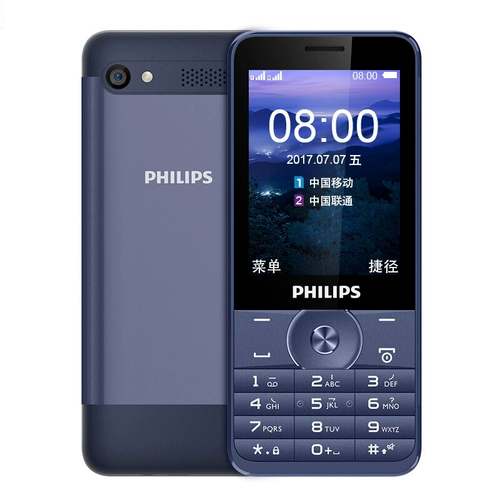 Philips, мобильный телефон для пожилых людей для школьников, E316, широкий экран, бизнес-версия