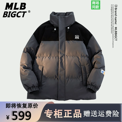 [Один складная зона] Отдел 丨 Ограниченное время Spike 丨 Mlbbigct Официальный 丨 Star Big Brand Brand