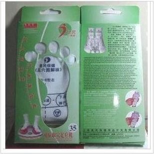 本物のYang Yiフットマッサージソックス、手の除去に推奨される足のツボ図ソックス、フットマッサージソックス、足のツボマッサージソックス