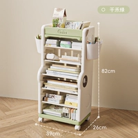 Puppy Style-Qianhe Green