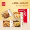 Товары от 汪记旗舰店