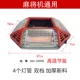 [八角超薄强温四灯管 麻将机通用]