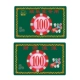 Чернильные зеленые 100 юаней.