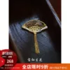 Товары от HeyJewel设计师首饰集合店
