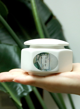 kikicare古方丹参膏 祛痘 祛痘印 祛红 收缩毛孔 温和肌肤