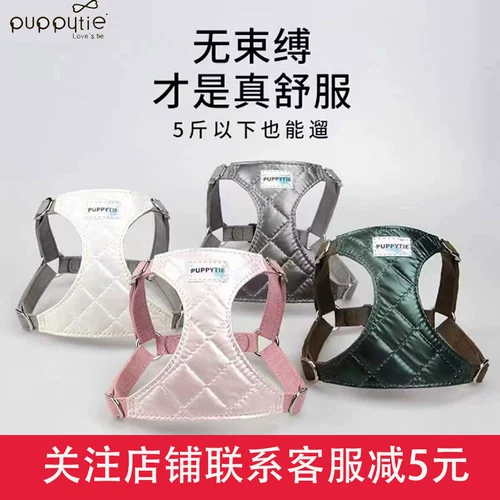 puppytie狗狗胸背带中小型犬狗牵引绳子遛狗绳背心式泰迪柯基遛狗